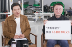 全年交付41万辆车，舆情打“懵”雷军？