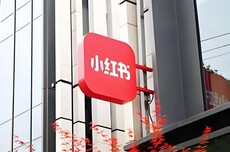 刷小红书也要花钱了？