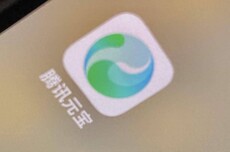 用腾讯元宝AI改代码却被辱骂和乱回，官方回应