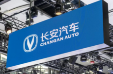 长安汽车：网传“取消年终奖”为不实信息