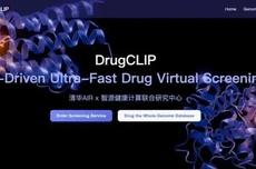 清华2026年首篇Science论文：AI帮助药物虚拟筛选提速百万倍