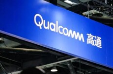 高通CEO安蒙2026年致辞：2028年推出6G预商用终端