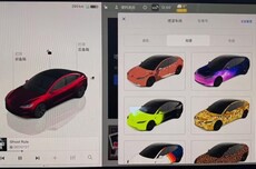 特斯拉官方上线Model S/3/X/Y全系车型车衣模板