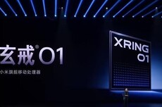 小米2025年度技术大奖揭晓，玄戒O1芯片团队摘千万级一等奖
