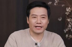 雷军强调：新一代SU7所有信息以工信部官网公告、正式发布会为准