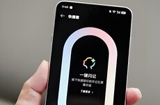 美国专家热议豆包AI手机：引领全球的“游戏变革者”