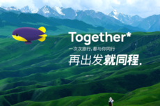 网友在同程旅行购买机票因涉嫌欺诈无法登机，此前被央视点名