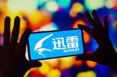 5年悬案与2亿追索：迅雷重启诉讼 指控前CEO陈磊隐秘掏空公司