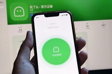 “死了么”引发美媒关注 《连线》采访创始人：被60多家投资者接触、将整合AI