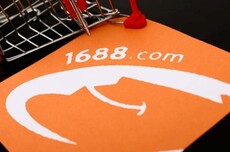 1688发布“三保”抢跑计划，王强：AI驱动产业带商家呈现K型分化