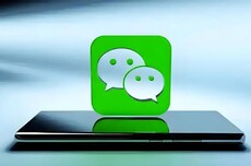 微信通知能显示好友头像了：仅限iOS设备