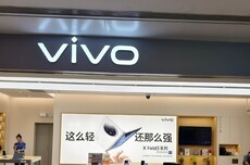 IDC：2025年Q4 vivo中国市场出货1200万台，排名第二