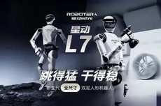 星动纪元与顺丰科技签约，推动具身智能机器人在供应链落地