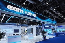 熬了8年，中国存储芯片厂商，赚大钱的机会终于来了