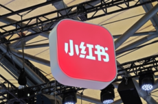 3.5万罚款后仍无出版证 小红书内测笔记付费功能再曝合规风险