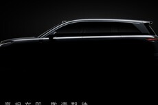 比亚迪王朝首款D级SUV/轿车即将亮相，车长超5米