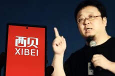 西贝闭店约4000名员工或将失业 网友：罗永浩一句话影响这么大