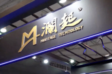 芯片设计公司澜起科技香港IPO拟融资9亿美元 阿里为基石投资者