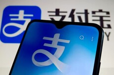 支付宝App更新换图标!2026年集五福来了 奖励能翻多倍