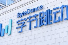 字节再次上调期权价格：较去年8月涨近13%，较2019年涨幅超4倍