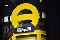 懂车帝法务部晒维权进展：3人发道歉信 20多人被起诉