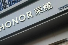 IDC：2025年Q4荣耀手机中国市场排名第5 海外出货量同比增长约55%