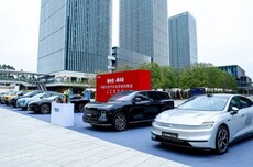 长安启源Q05首搭“车控家”功能 用户可在车内远程控制智能家电