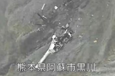 日本熊本观光直升机坠毁，苹果iPhone手机“车祸检测”功能助警方锁定事故位置