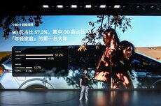 小鹏公布X9用户画像：90后车主占比近六成，家用MPV市场呈现年轻化趋势