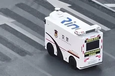 合肥街头“无人车交警”专治违停:先识别、后提醒、再处罚