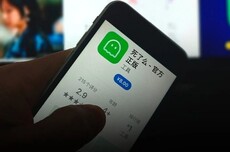 一款App爆火又消失的120小时