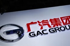 广汽汽车芯片半数将由格力替代？回应来了