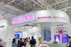 美图公司向全体员工发放股票奖励,总价值超2000万元