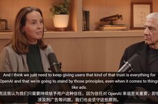 OpenAI回应ChatGPT出现广告：平台95%是免费用户，会坚守一些原则