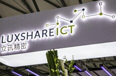 消息称立讯精密遭黑客攻破,苹果、英伟达等绝密图纸恐曝光