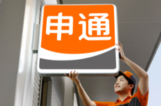 离婚13年！申通快递老板娘被前夫索要股份：市值高达2.8亿元