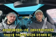全程无尿点!德国车行老板试驾小米汽车40分钟一直在吹:雷军回应 看到最后绷不住了