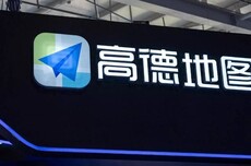 高德地图上线 “狂犬病暴露预防处置门诊地图” 已覆盖16个城市