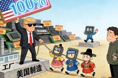 全球内存价格恐进一步失控，美国挥舞 100% 关税大棒