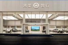 鸿蒙大饭店叫停背后：门店一个月要花10万给顾客吃饭充电