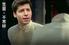 ChatGPT确认卖广告！奥特曼：挣钱嘛不寒碜