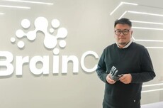 20亿元融资落地，强脑科技IPO提速