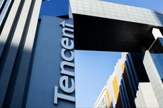 腾讯通报2025年度反舞弊情况 90余人被解聘 多人移送司法