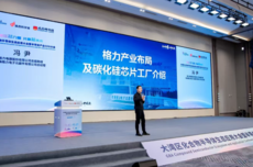 格力电器车用碳化硅芯片将量产 董明珠称未来供广汽半数芯片