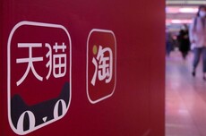 淘宝天猫上线AI假图识别模型：重点治理P图骗保与恶意售后