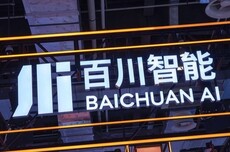 百川发布医疗大模型Baichuan-M3 Plus:采用“证据锚定”技术 幻觉率降至2.6%