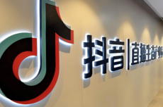 抖音将加强对潜在网暴的识别 多维度治理“愤怒诱饵”