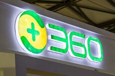 入职一年多！360公关副总裁张永生离职 此前被传或将入职小米