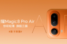 荣耀产品线总裁方飞：2025年荣耀在拉美等市场出货量超1000万台