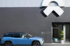 蔚来资本旗下企业等入股合光光掩模科技公司